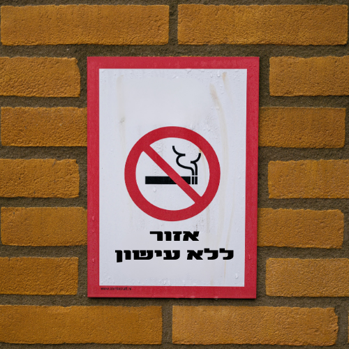 דוגמה להדפסת אלוקובונד - תמונה 3