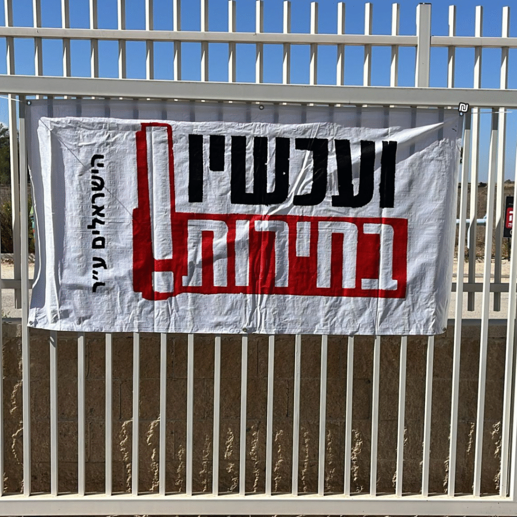 דוגמה להדפסת פלריג - תמונה 1