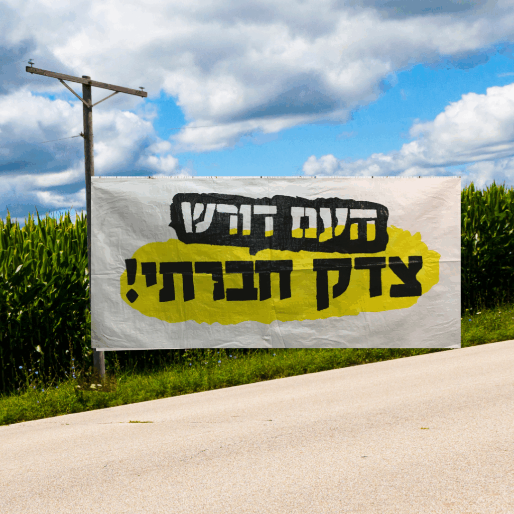 דוגמה להדפסת פלריג - תמונה 3