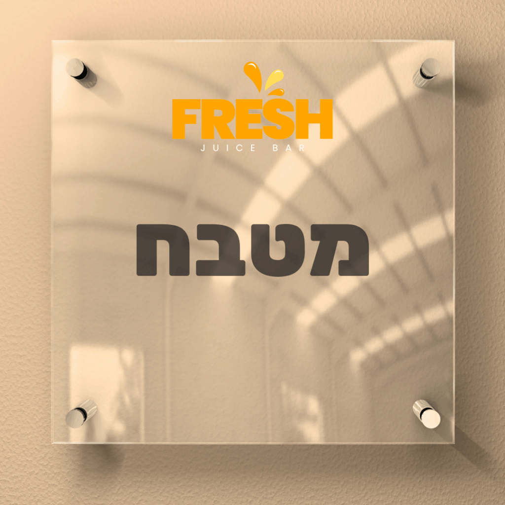 דוגמה להדפסת פרספקט - תמונה 2