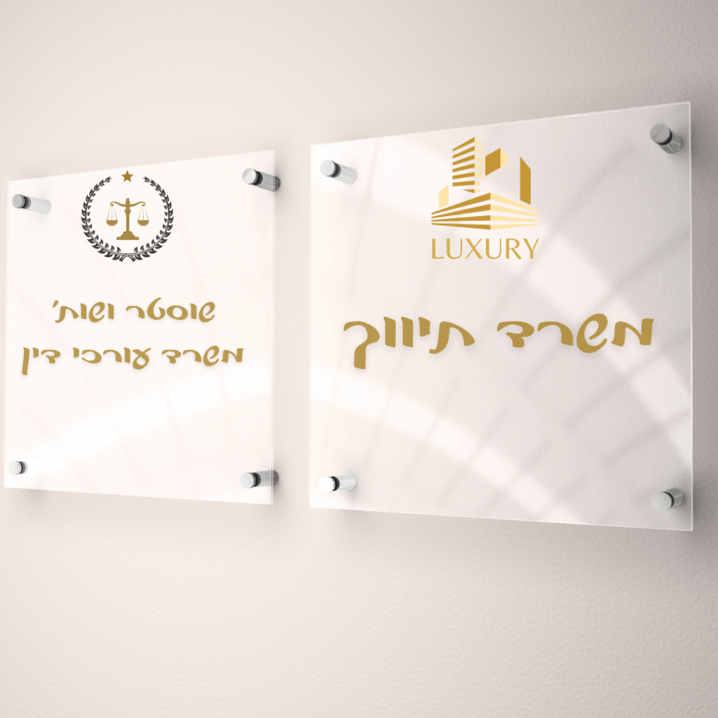 דוגמה להדפסת פרספקט - תמונה 5