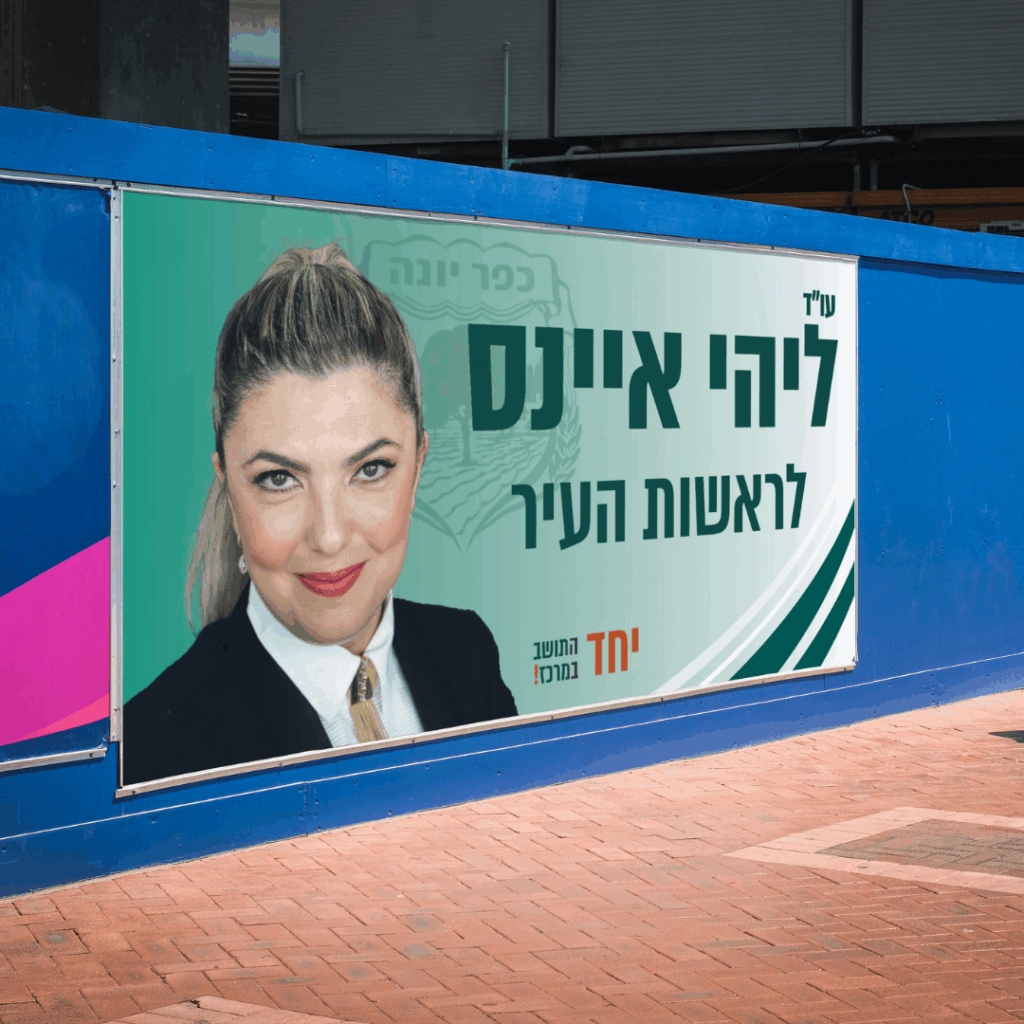 דוגמה להדפסת שמשונית - תמונה 1