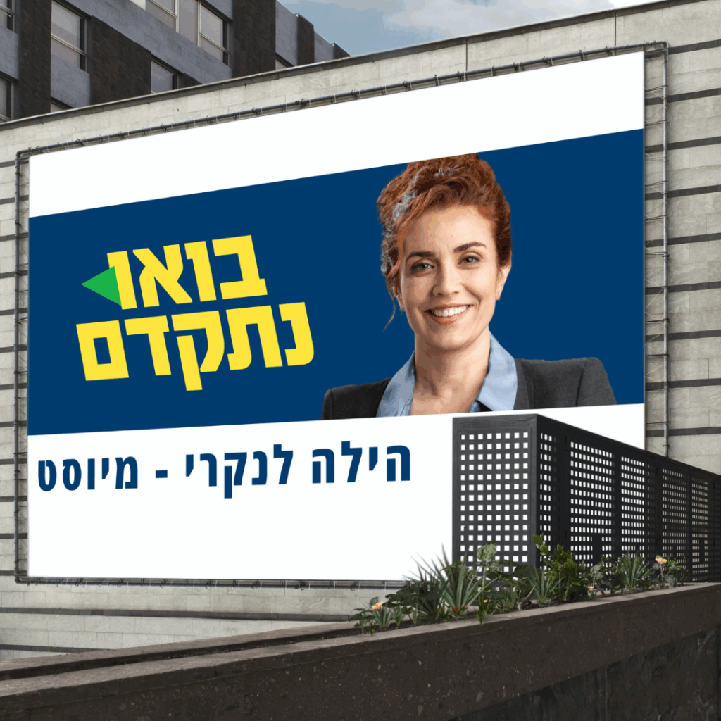 דוגמה להדפסת שמשונית - תמונה 2