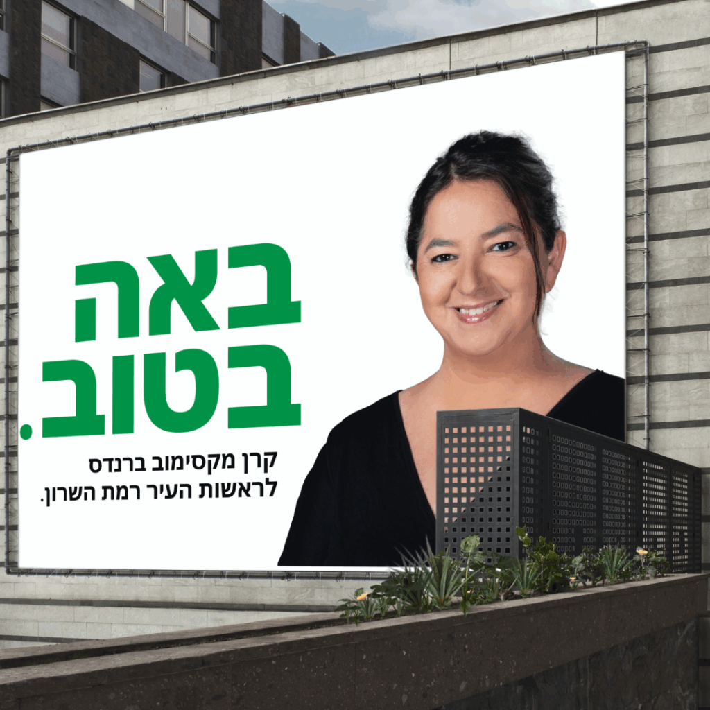 דוגמה להדפסת שמשונית - תמונה 3