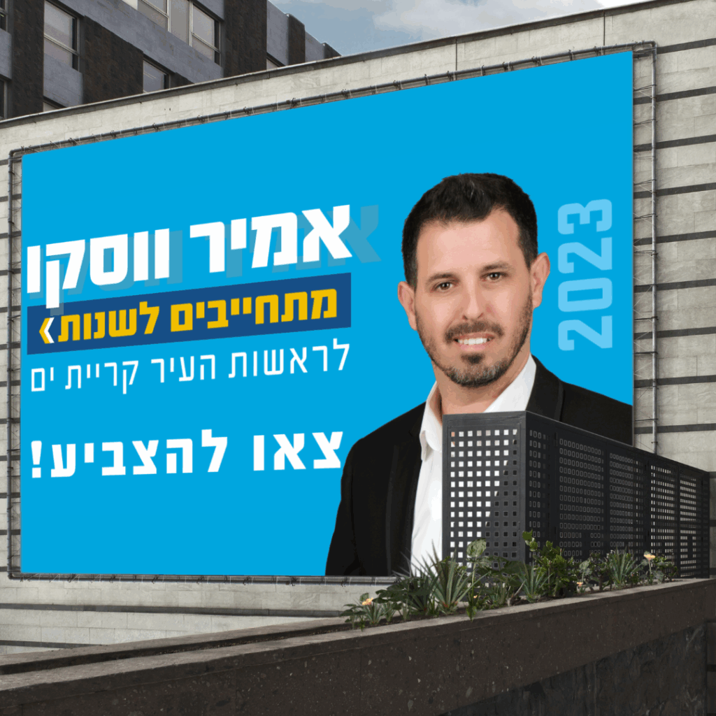 דוגמה להדפסת שמשונית - תמונה 4