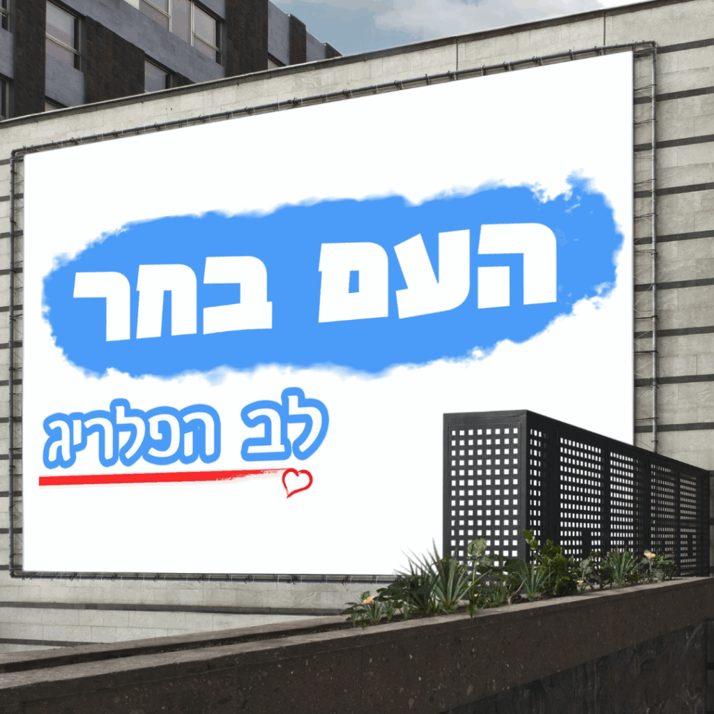 דוגמה להדפסת שמשונית - תמונה 5