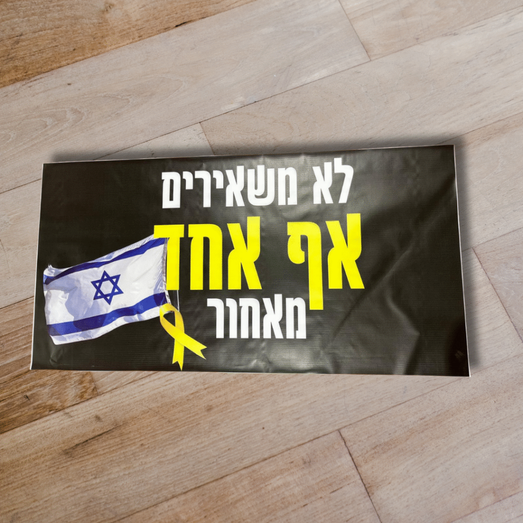 דוגמה להדפסת שמשונית - תמונה 6